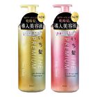 Ichikami The Premium Extra Damage Care Treatment - Silky Smooth - 480g