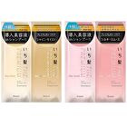 Ichikami The Premium Extra Damage Care Trial Set - Shiny Moist - 10ml + 10g
