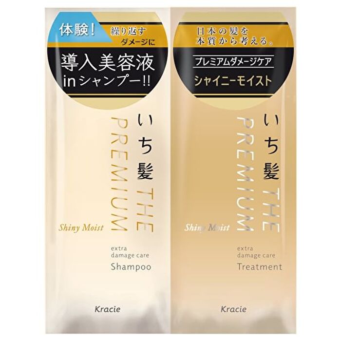 Ichikami The Premium Extra Damage Care Trial Set - Shiny Moist - 10ml + 10g