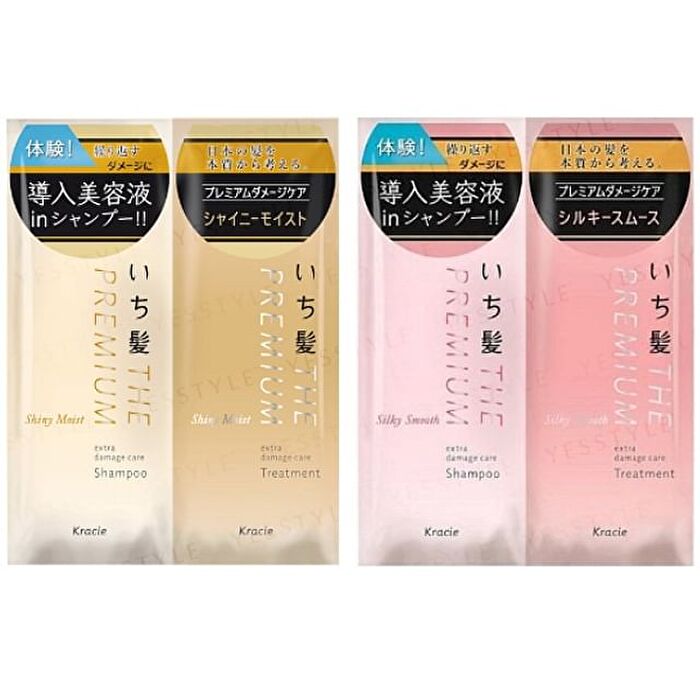 Ichikami The Premium Extra Damage Care Trial Set - Shiny Moist - 10ml + 10g