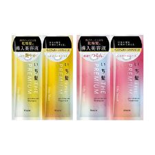 Ichikami The Premium Extra Damage Care Trial Set - Silky Smooth - 10ml + 10g