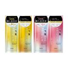 Ichikami The Premium Extra Damage Care Trial Set - Silky Smooth - 10ml + 10g