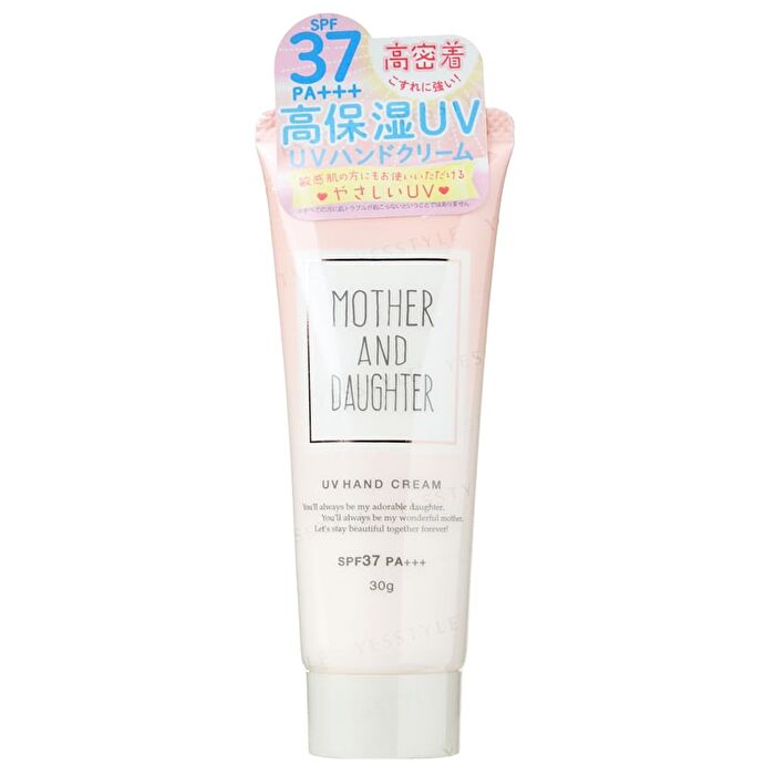 UV Hand Cream N - 30g