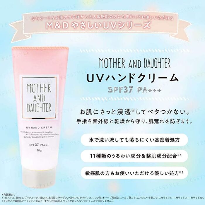 UV Hand Cream N - 30g