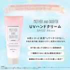 UV Hand Cream N - 30g