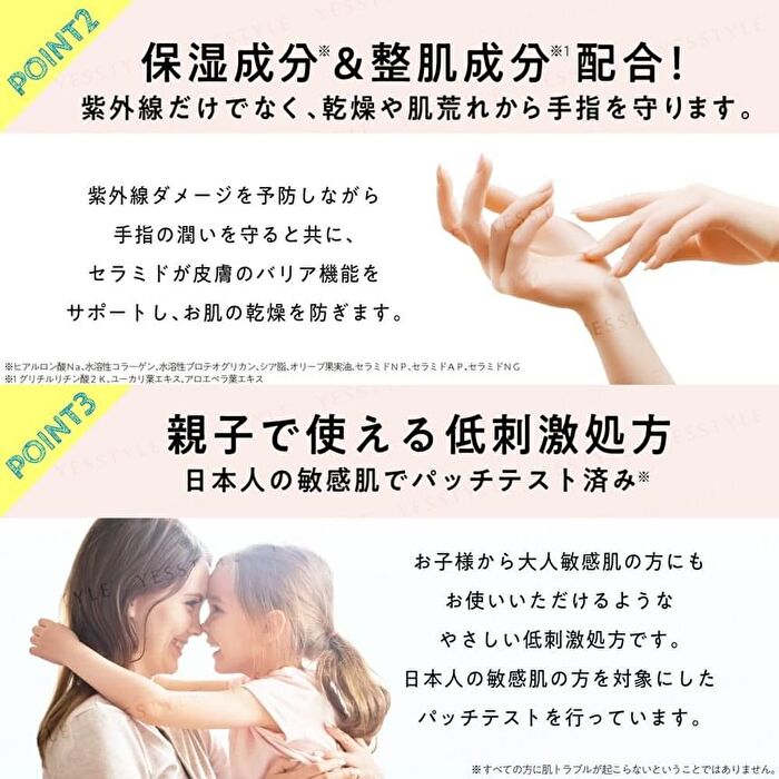 UV Hand Cream N - 30g