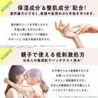 UV Hand Cream N - 30g