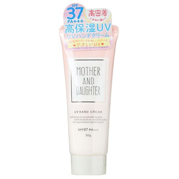 UV Hand Cream N - 30g