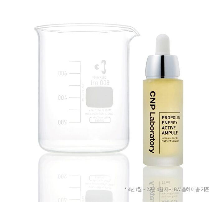Propolis Energy Active Ampule - 35ml