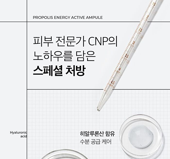 Propolis Energy Active Ampule - 35ml