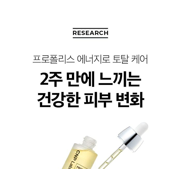 Propolis Energy Active Ampule - 35ml