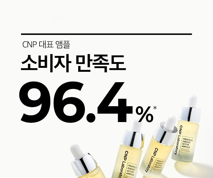 Propolis Energy Active Ampule - 35ml