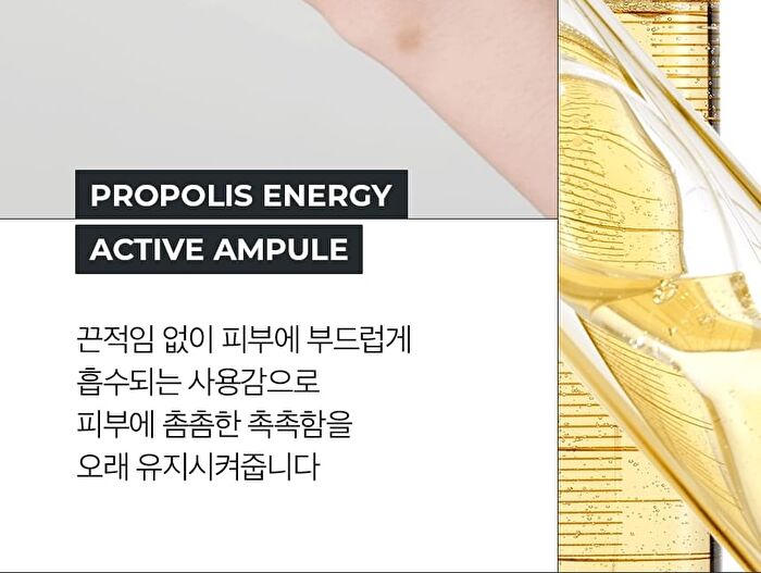 Propolis Energy Active Ampule - 35ml