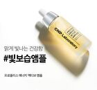 Propolis Energy Active Ampule - 35ml