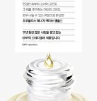 Propolis Energy Active Ampule - 35ml