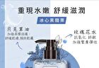 Feminine Intimate Wash Gardenia Perfume - 200ml