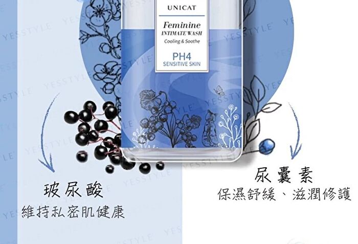 Feminine Intimate Wash Gardenia Perfume - 200ml