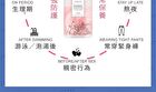 Feminine Intimate Wash Gardenia Perfume - 200ml