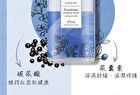 Feminine Intimate Wash Bergamot Perfume - 200ml