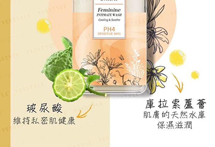 Feminine Intimate Wash Bergamot Perfume - 200ml