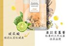 Feminine Intimate Wash Bergamot Perfume - 200ml