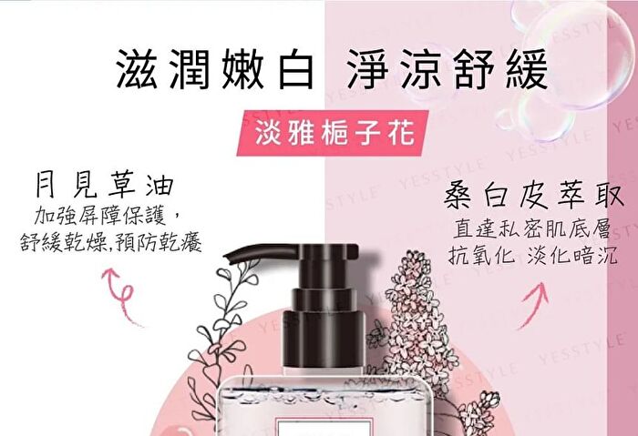 Feminine Intimate Wash Bergamot Perfume - 200ml