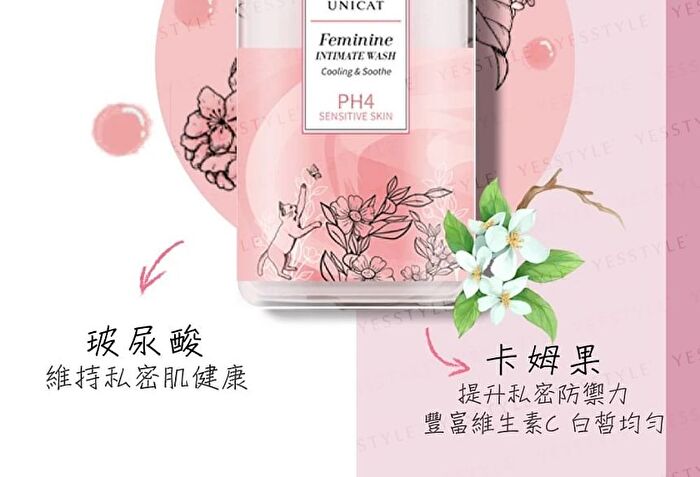 Feminine Intimate Wash Bergamot Perfume - 200ml