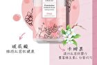 Feminine Intimate Wash Bergamot Perfume - 200ml