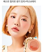 I\'m Meme My Custom Blush - 6 Colors - #01 Mellow Pink