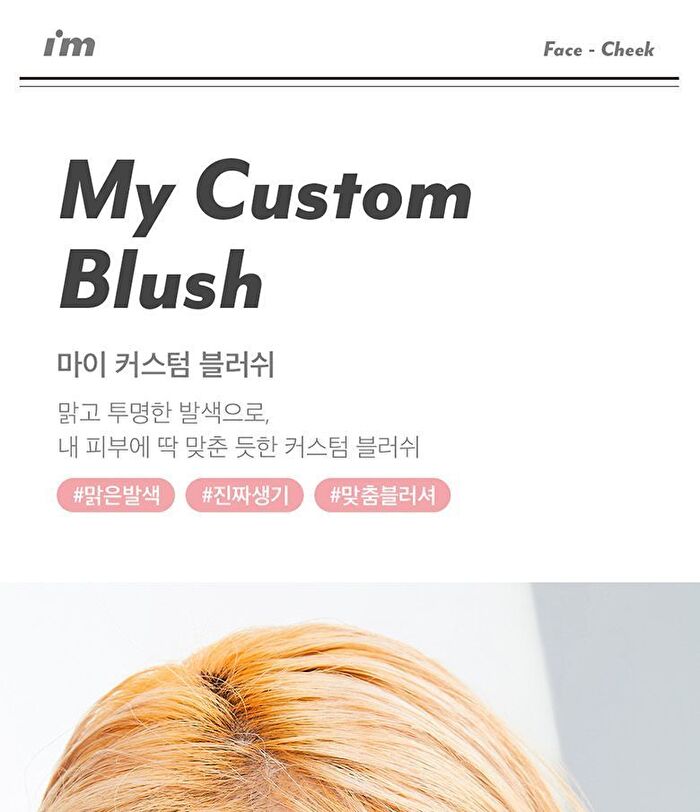 I\'m Meme My Custom Blush - 6 Colors - #01 Mellow Pink