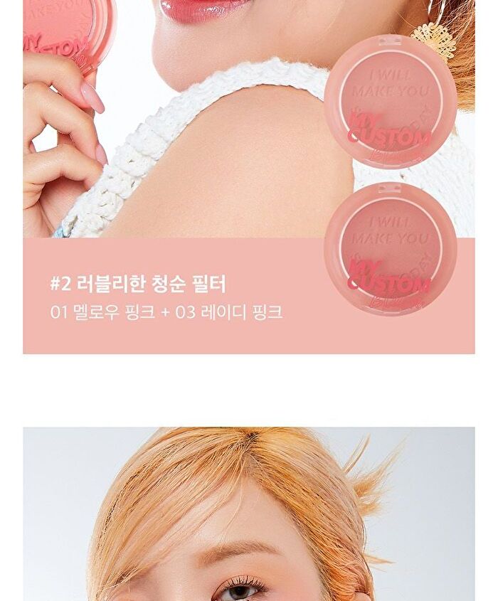 I\'m Meme My Custom Blush - 6 Colors - #01 Mellow Pink