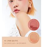 I\'m Meme My Custom Blush - 6 Colors - #01 Mellow Pink