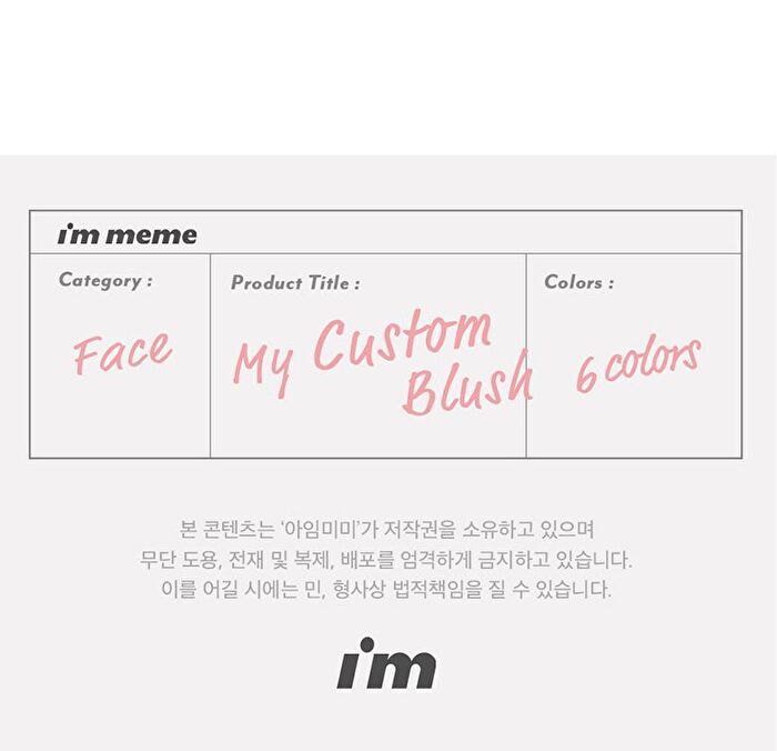 I\'m Meme My Custom Blush - 6 Colors - #01 Mellow Pink