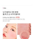 I\'m Meme My Custom Blush - 6 Colors - #01 Mellow Pink