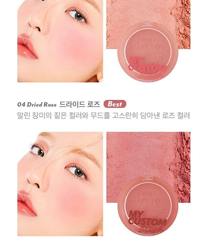 I\'m Meme My Custom Blush - 6 Colors - #01 Mellow Pink