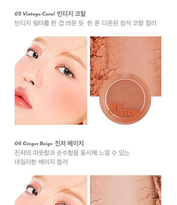 I\'m Meme My Custom Blush - 6 Colors - #01 Mellow Pink