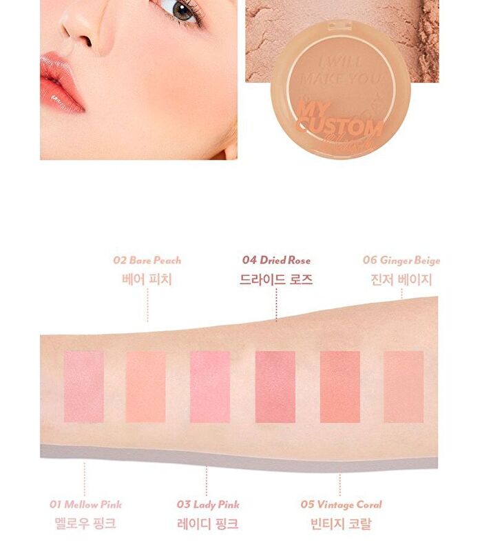 I\'m Meme My Custom Blush - 6 Colors - #01 Mellow Pink