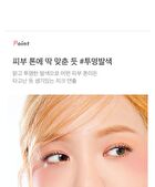 I\'m Meme My Custom Blush - 6 Colors - #01 Mellow Pink