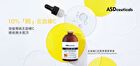 Advanced C 10% Antioxidizing Serum - 30ml