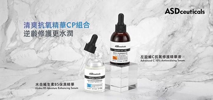 Advanced C 10% Antioxidizing Serum - 30ml