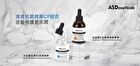 Advanced C 10% Antioxidizing Serum - 30ml
