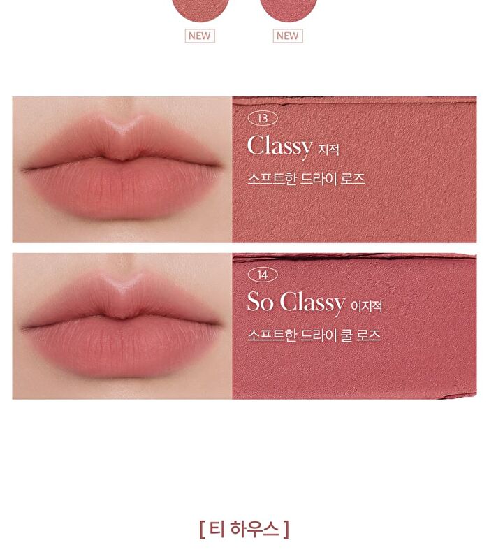 Last Powder Lipstick 2 - 6 Colors - #08 Earl Grey
