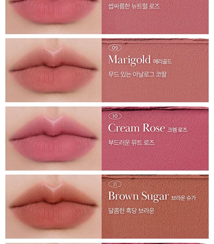 Last Powder Lipstick 2 - 6 Colors - #08 Earl Grey