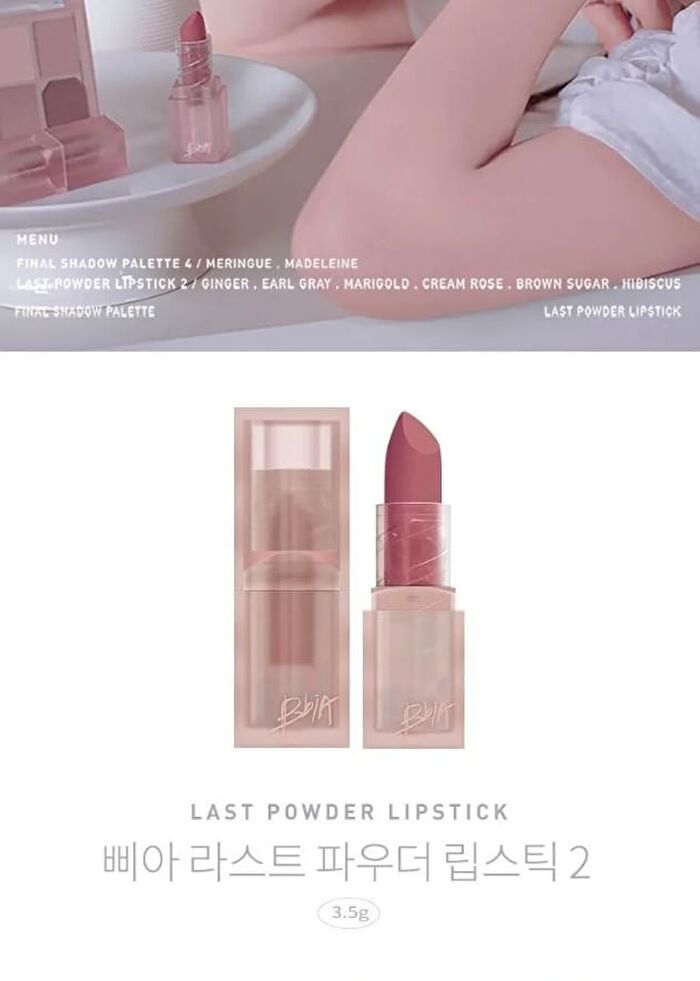 Last Powder Lipstick 2 - 6 Colors - #08 Earl Grey