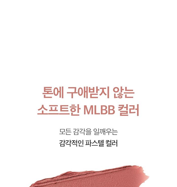 Last Powder Lipstick 2 - 6 Colors - #08 Earl Grey