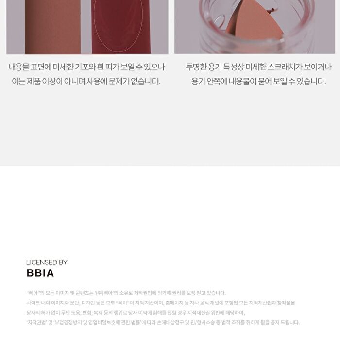 Last Powder Lipstick 2 - 6 Colors - #08 Earl Grey