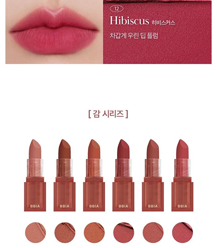 Last Powder Lipstick 2 - 6 Colors - #09 Marigold