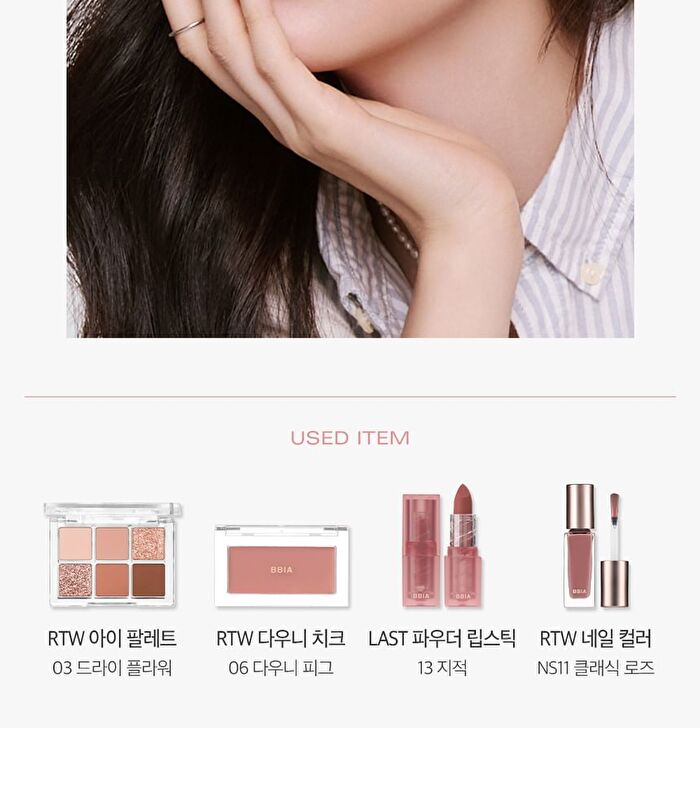 Last Powder Lipstick 2 - 6 Colors - #10 Cream Rose
