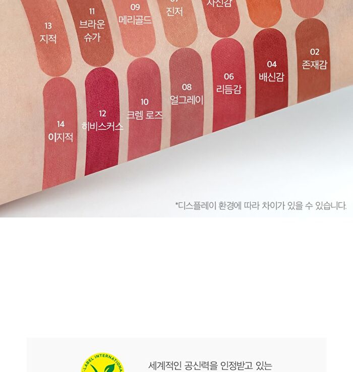 Last Powder Lipstick 2 - 6 Colors - #11 Brown Sugar
