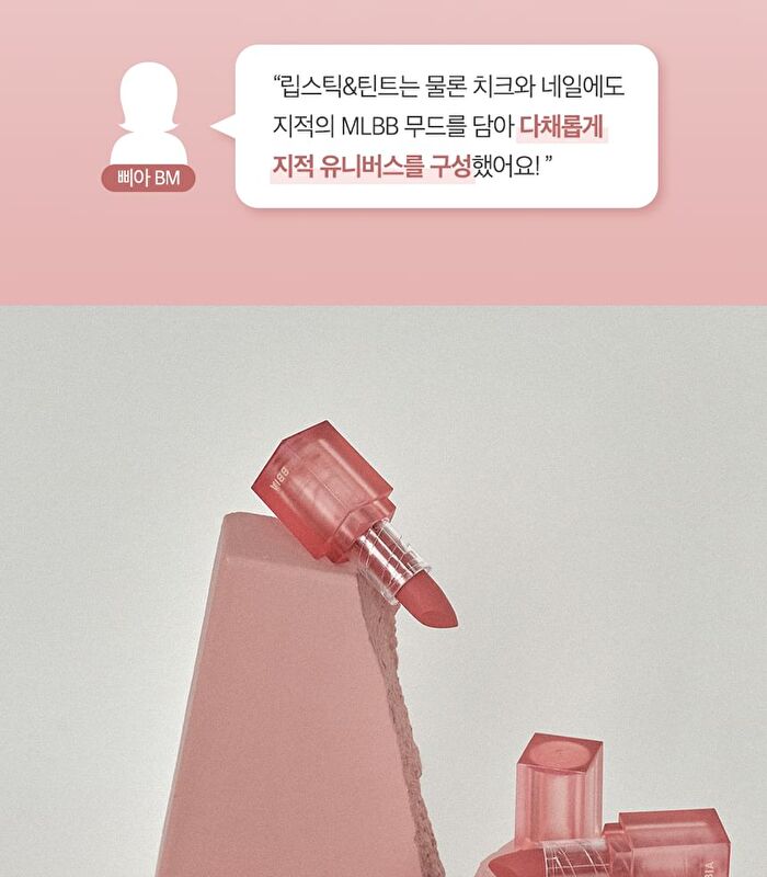 Last Powder Lipstick 2 - 6 Colors - #12 Hibiscus